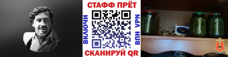 Что такое Буйнакск А ПВП  Кодеин  Конопля  МДМА  МЕФ  АМФ 