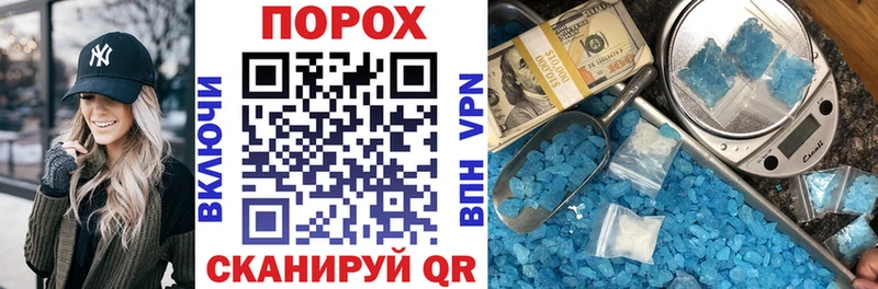 АМФЕТАМИН Розовый MEGA ССЫЛКА shop официальный сайт наркота Буйнакск