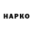 Кетамин VHQ Maria Mate