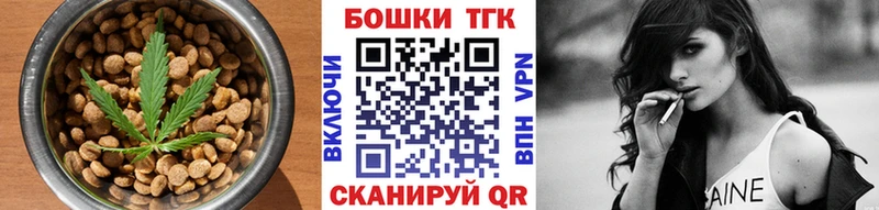 Печенье с ТГК конопля  blacksprut зеркало  Буйнакск 