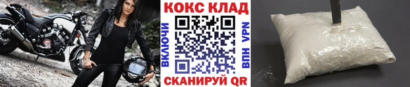 COCAIN Колумбийский  купить закладку  Буйнакск 
