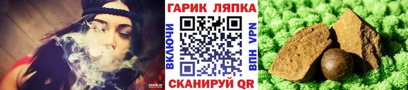ГАШ ice o lator Буйнакск