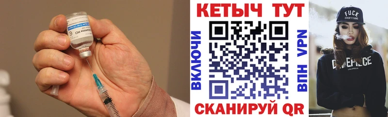 KRAKEN как зайти  Буйнакск  КЕТАМИН ketamine 