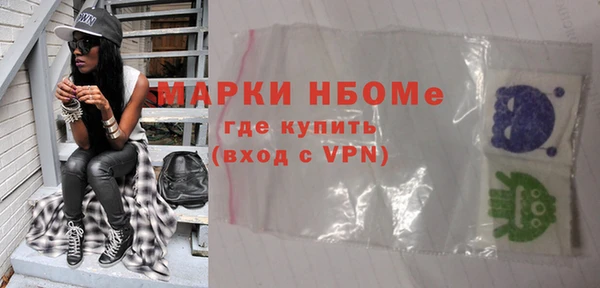 кокаин VHQ Беломорск
