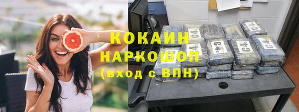 каннабис Ростов