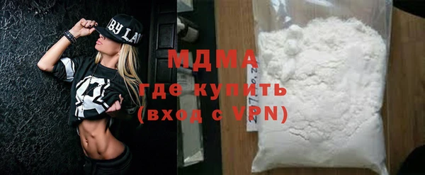 кокаин VHQ Беломорск