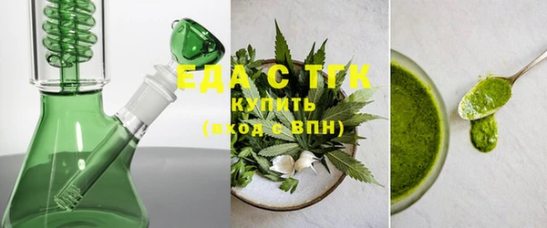 меф Белокуриха