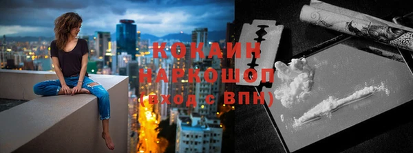 меф Белокуриха