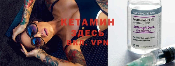 кокаин VHQ Беломорск