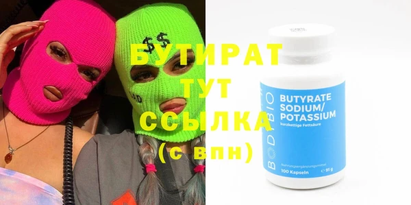 кокаин VHQ Беломорск