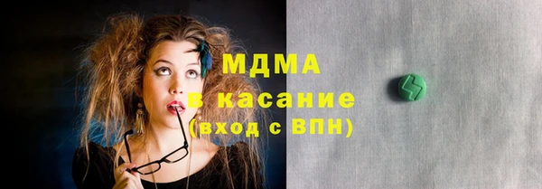 кокаин VHQ Беломорск