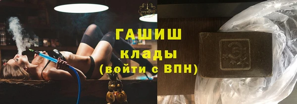 кокаин VHQ Беломорск