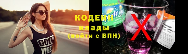 кокаин VHQ Беломорск