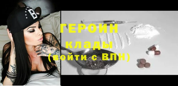 меф Белокуриха