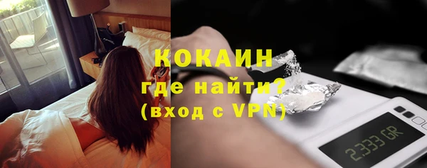 меф Белокуриха