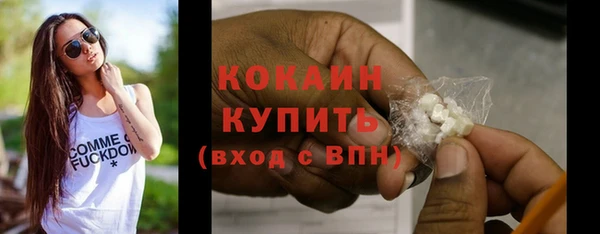 меф Белокуриха