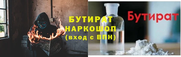 меф Белокуриха