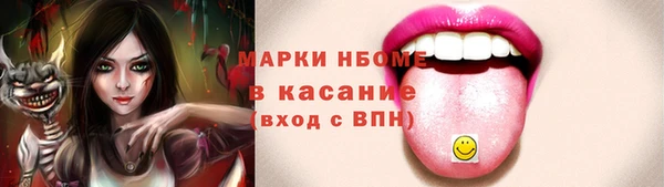 кокаин VHQ Беломорск