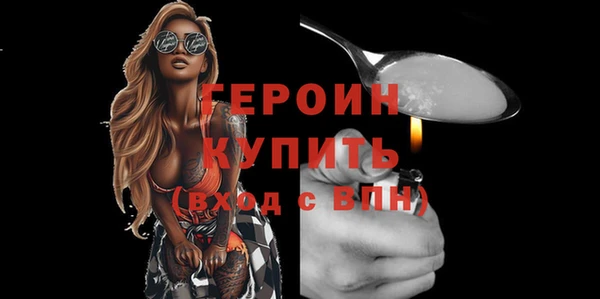 mdma Рославль
