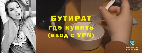 кокаин VHQ Беломорск