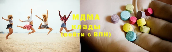 кокаин VHQ Беломорск