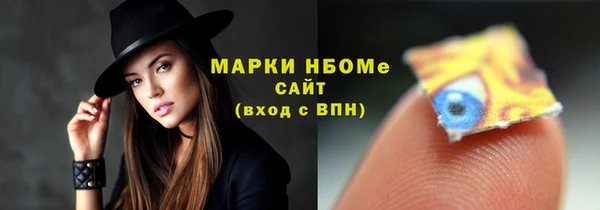 кокаин VHQ Беломорск