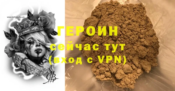 меф Белокуриха