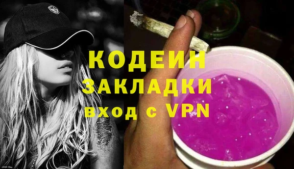 меф Белокуриха