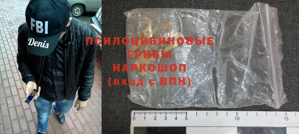 кокаин VHQ Беломорск