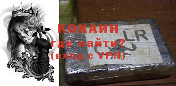 меф Белокуриха