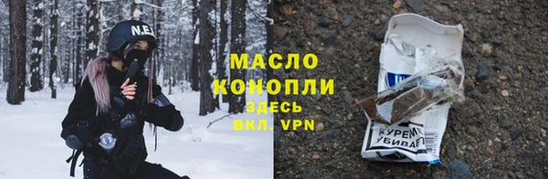 кокаин VHQ Беломорск