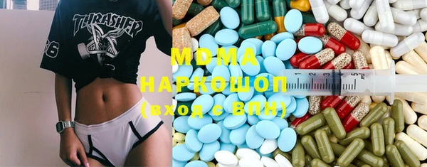 меф Белокуриха