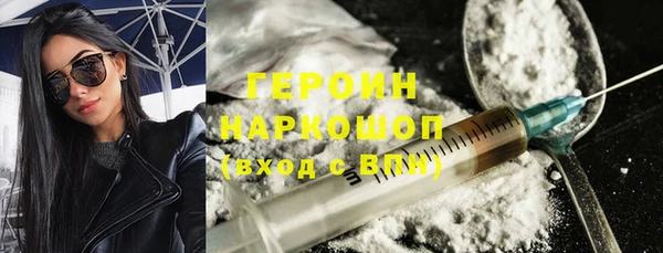 меф Белокуриха