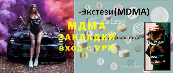 Альфа ПВП Белоозёрский