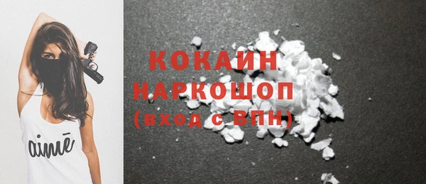 кокаин VHQ Беломорск
