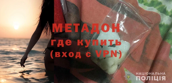 меф Белокуриха