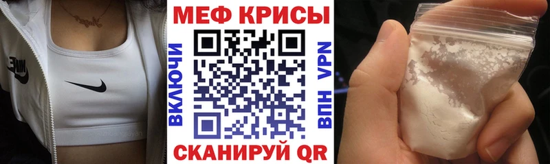 МЯУ-МЯУ мука  Буйнакск 
