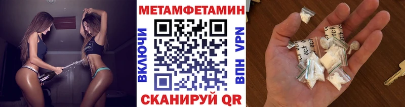 ОМГ ОМГ маркетплейс  Буйнакск  Метамфетамин мет 