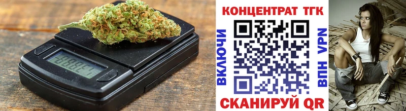 Дистиллят ТГК вейп с тгк  Буйнакск 