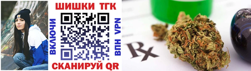 Конопля тримм Буйнакск